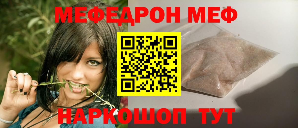 МЕФ VHQ  МЕФ 4 MMC  Вязьма  Вход с VPN 