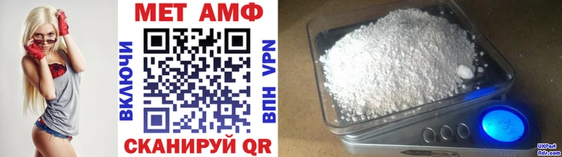 МЕТАМФЕТАМИН Декстрометамфетамин 99.9% Вязьма