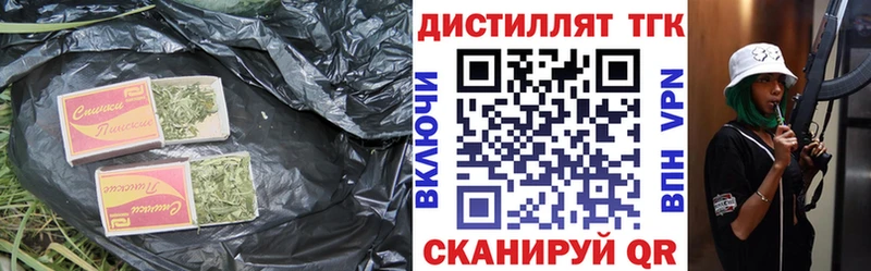 ТГК THC oil купить наркотики цена Вязьма