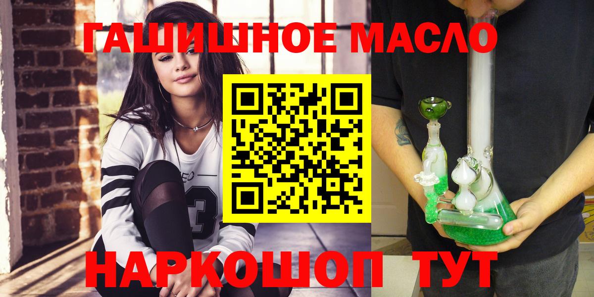 ТГК Wax Вязьма