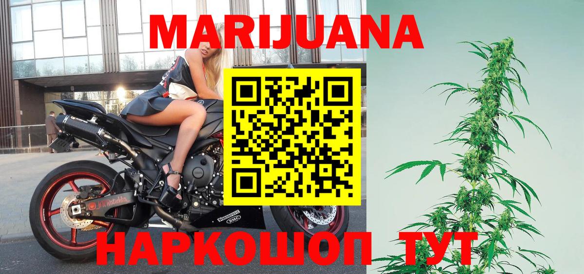 Марихуана Amnesia  Вход с VPN  Канабис ГИДРОПОН  Вязьма 
